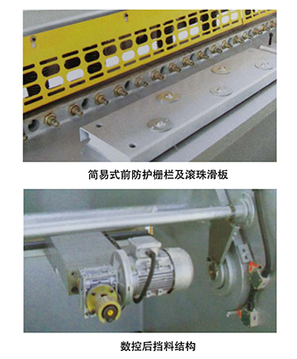 QC12K系列數(shù)控液壓擺式剪板機